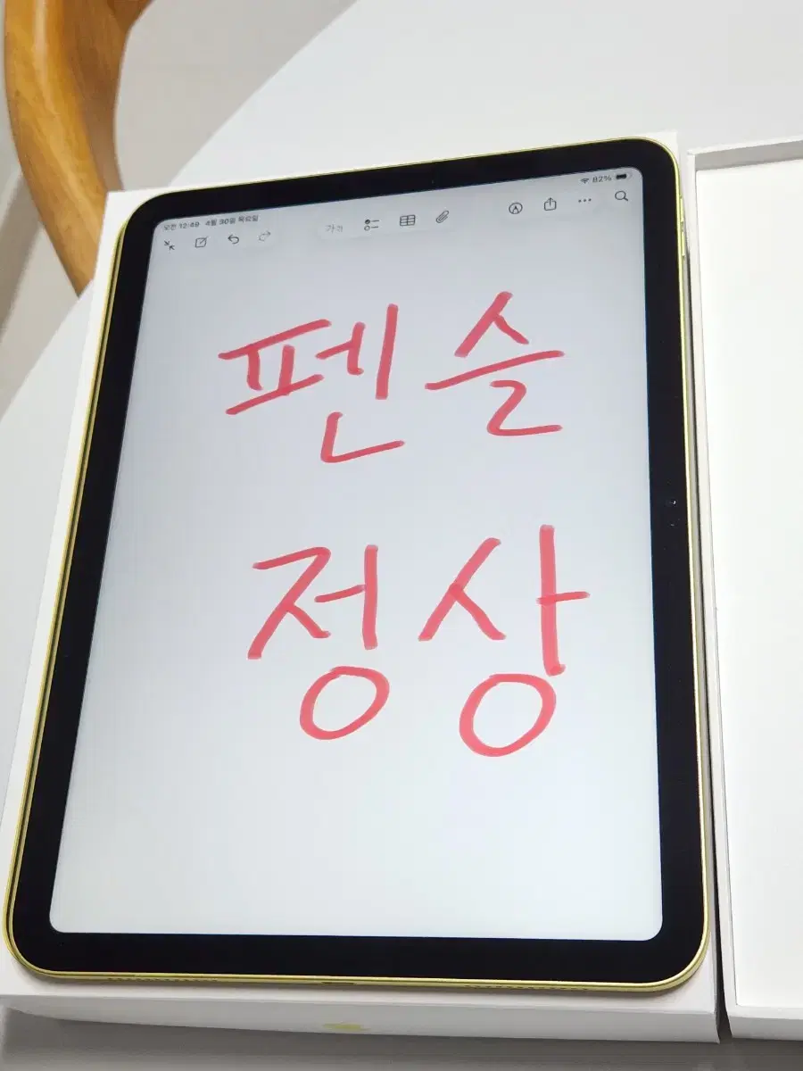 thumbnail-9